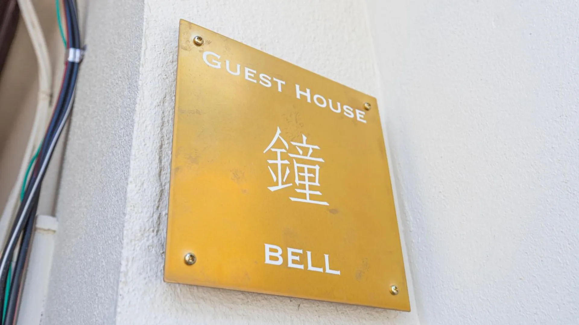 ベル鐘 Apartment Tokyo 0*,  Japan